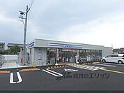 ローソン　太秦青木ケ原町店まで650メートル