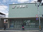 京都銀行　帷子ノ辻支店まで800メートル