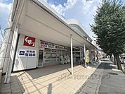 スギ薬局　常盤店まで1000メートル