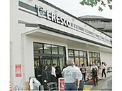 フレスコ　上桂店まで570メートル