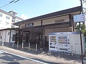 阪急上桂駅まで1600メートル