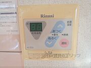 給湯設備