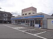 ローソン　吉祥院八条通店まで290メートル
