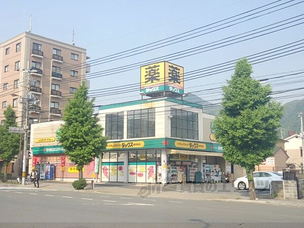 ハイツテレマン 205｜京都府京都市左京区松ケ崎御所ノ内町(賃貸マンション1K・2階・17.80㎡)の写真 その16