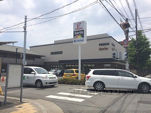 フレスコ　岡崎店まで900メートル