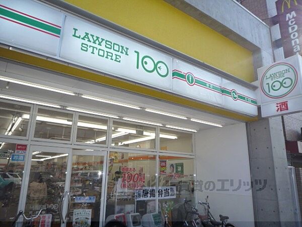 画像20:LAWSON STORE100　円町駅前店まで390メートル