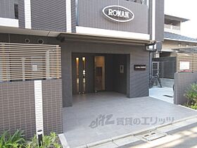 ロマンシャンブル 202 ｜ 京都府京都市北区小山西花池町（賃貸マンション2LDK・2階・54.03㎡） その4