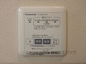 エスポワール丸太町 102 ｜ 京都府京都市上京区油小路通丸太町上る米屋町（賃貸マンション1K・1階・27.01㎡） その25