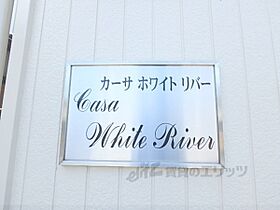 京都府京都市左京区北白川大堂町（賃貸アパート1LDK・1階・40.92㎡） その22