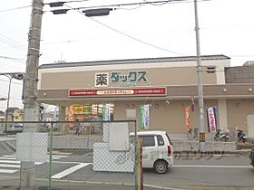 京都府京都市北区紫野上築山町（賃貸マンション1K・3階・24.75㎡） その21