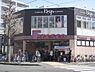 周辺：フレスコ　修学院店まで950メートル