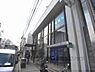 周辺：京都銀行　東山支店まで240メートル