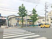 業務スーパー　北白川店まで550メートル