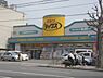 周辺：ダックス　衣笠店まで390メートル