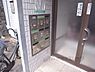 その他：集合ポスト