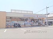 セブンイレブン　鷹峯藤林店まで170メートル