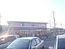 周辺：ライフ　宝ヶ池店まで1100メートル