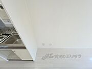 冷蔵庫置場