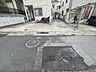 その他：前面道路