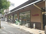 生鮮館なかむら　白川店まで140メートル