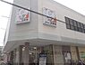 周辺：ドラックユタカ　山科音羽店まで260メートル