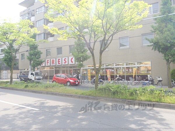 画像17:フレスコ　北白川店まで450メートル