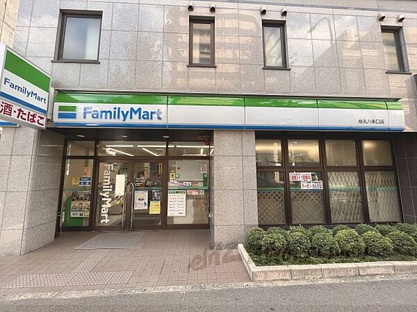 画像21:ファミリーマート　烏丸八条口店まで100メートル