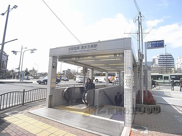 画像21:京阪清水五条駅　4番出口まで210メートル