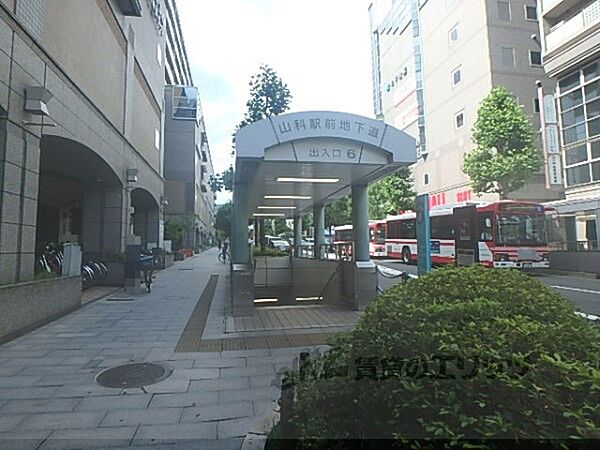 画像6:地下鉄山科駅　6番出口まで400メートル