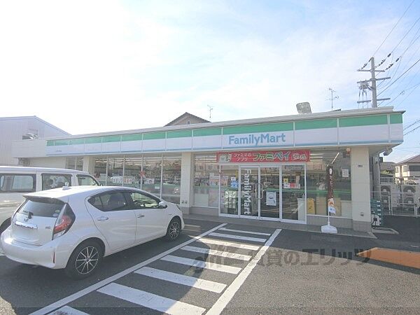 ファミリーマート　八日市沖野店まで350メートル