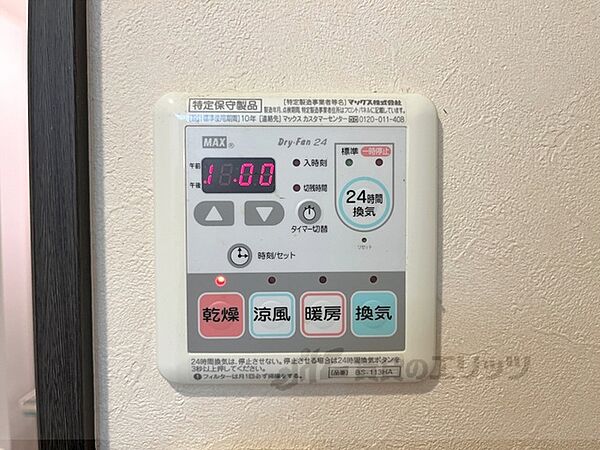 京都府京都市東山区本町７丁目(賃貸マンション1K・1階・26.68㎡)の写真 その25