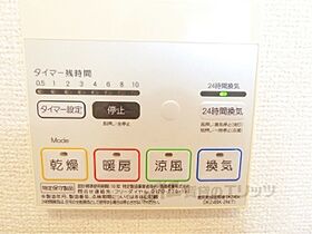 滋賀県野洲市西河原（賃貸アパート1LDK・1階・45.82㎡） その27