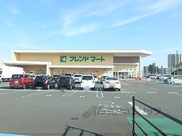 画像4:フレンドマート　大津京店まで210メートル