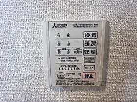 京都府京都市伏見区小栗栖牛ケ淵町（賃貸アパート1LDK・2階・33.62㎡） その27