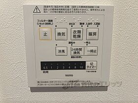 滋賀県彦根市古沢町（賃貸アパート1LDK・1階・33.38㎡） その27