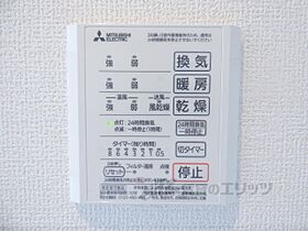 滋賀県大津市本堅田６丁目（賃貸アパート1LDK・1階・41.11㎡） その27