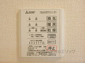 京都府京都市山科区西野山百々町（賃貸アパート2LDK・2階・57.74㎡） その27