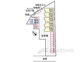 グランルージュ 105 ｜ 滋賀県東近江市札の辻１丁目（賃貸アパート1LDK・1階・41.02㎡） その19