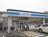 周辺：ローソン　山科音羽店まで260メートル