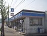 周辺：ローソン　国道西野店まで550メートル