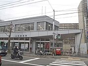 山科郵便局まで600メートル