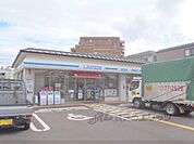 ローソン　山科左義長店まで400メートル