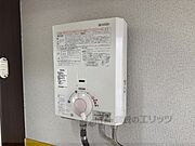 給湯器
