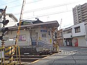 京阪上栄町駅まで250メートル