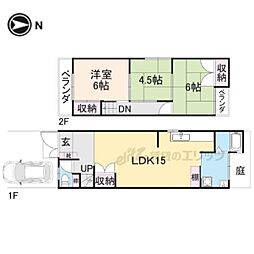 京阪本線 出町柳駅 バス10分 北白川仕伏町下車 徒歩4分