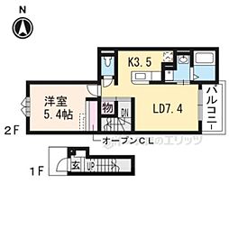 エミネンスクレスト2 1LDKの間取図画像