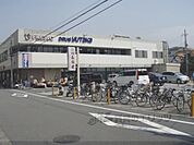 フレスコ　山科店まで280メートル