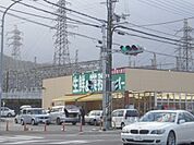 業務スーパー　大津美崎店まで1400メートル