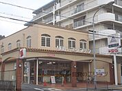 リカーマウンテン　四ノ宮店まで100メートル