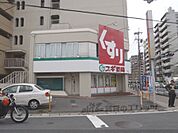 スギ薬局　山科店まで780メートル